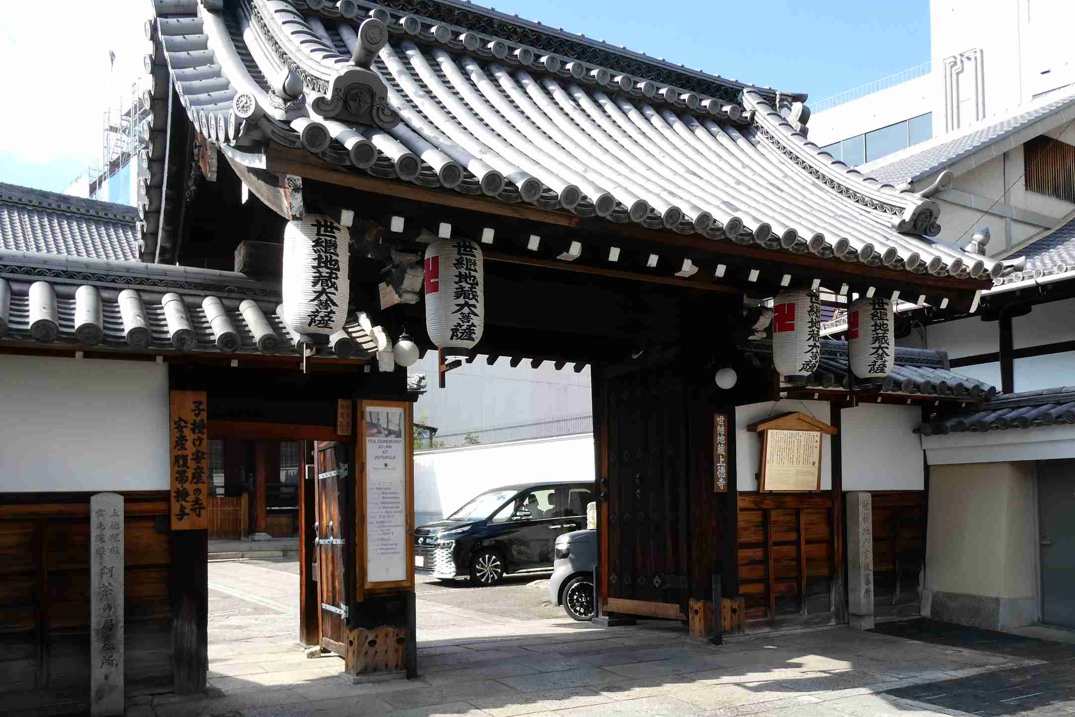 clickすれば大きな画像